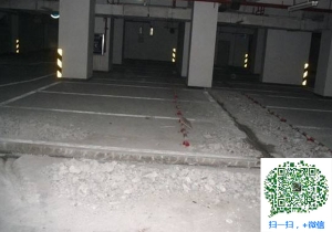 津市青岛地下室堵漏